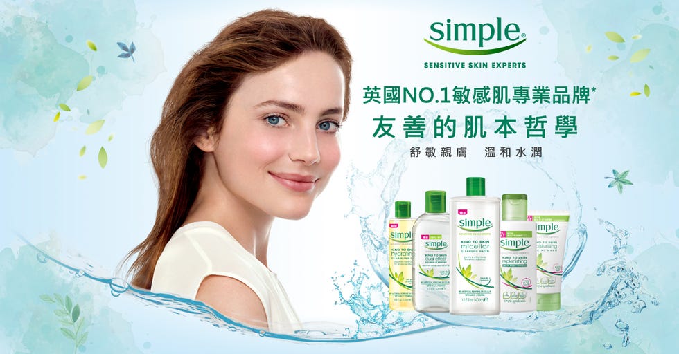 Nose, Eye, Product, Skin, Eyebrow, Eyelash, Beauty, Logo, Advertising, Plastic bottle, 