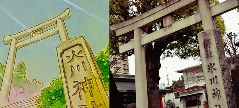 Architecture, Property, Torii, Place of worship, Shinto shrine, Shrine, Temple, Japanese architecture, Symbol, Chinese architecture, 