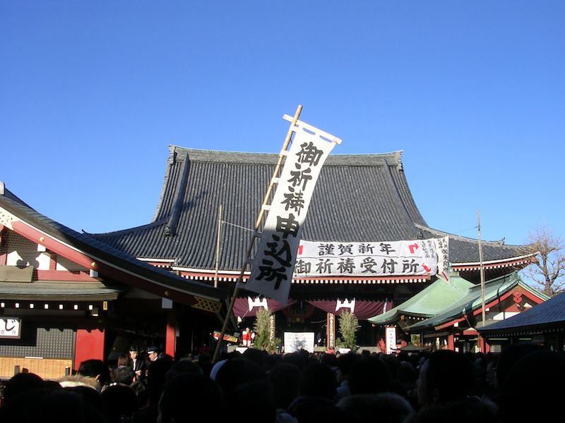 Chinese architecture, Architecture, Japanese architecture, Crowd, Roof, Landmark, Shrine, Shinto shrine, Temple, Place of worship, 