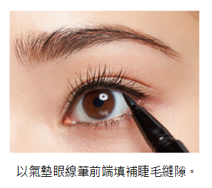 Eyebrow, Eyelash, Eye, Cosmetics, Skin, Beauty, Organ, Brown, Eye shadow, Eye liner, 