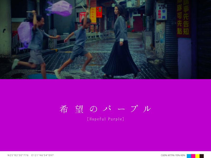 Purple, Magenta, Pink, Violet, Lavender, Umbrella, Walking, Photo caption, 
