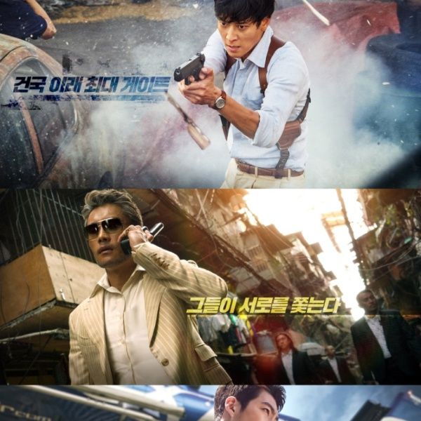 Eyewear, Nose, Sunglasses, Goggles, Temple, Poster, Movie, Collage, Photo caption, Action film, 