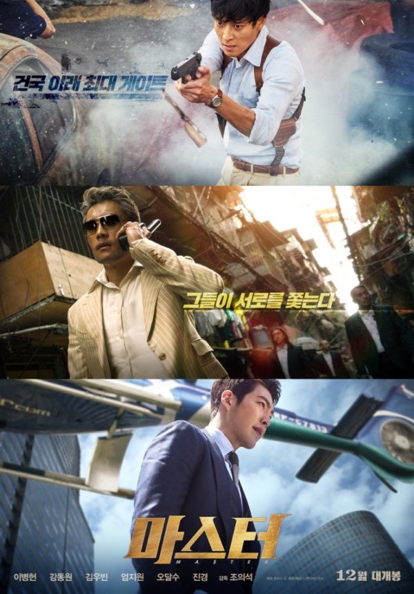 Eyewear, Nose, Sunglasses, Goggles, Temple, Poster, Movie, Collage, Photo caption, Action film, 