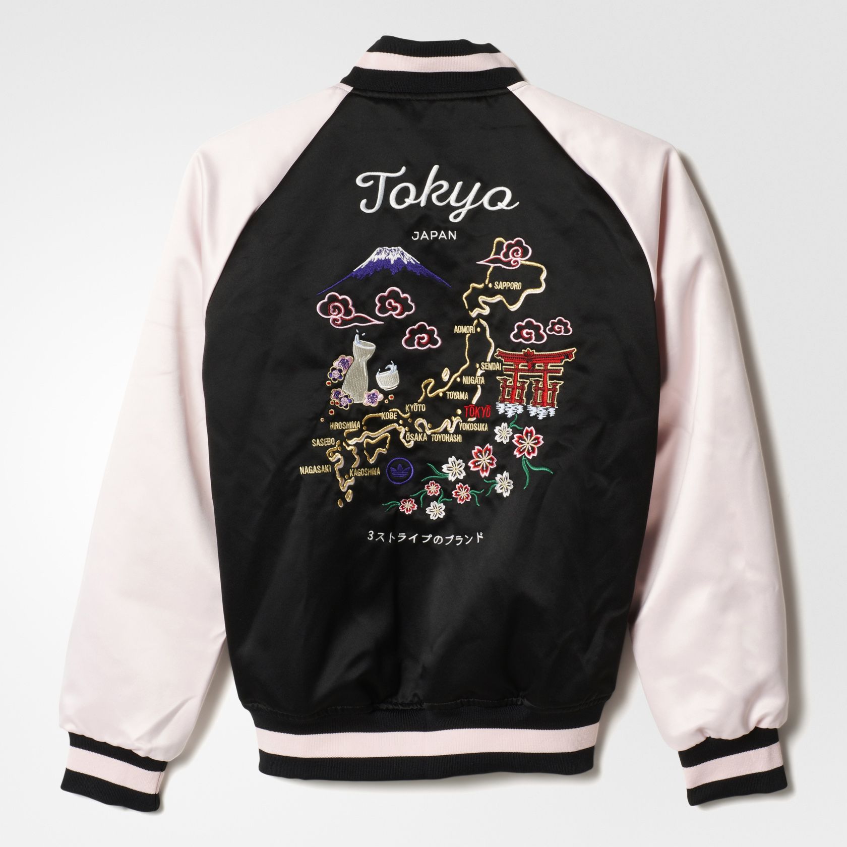 adidas Originals