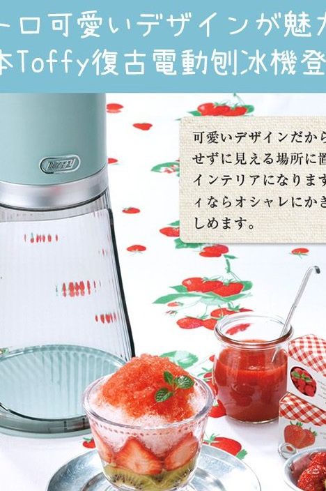 Blender, Kitchen appliance, Food, Small appliance, Strawberry, Mixer, Plant, Fruit, Strawberries, Drink, 