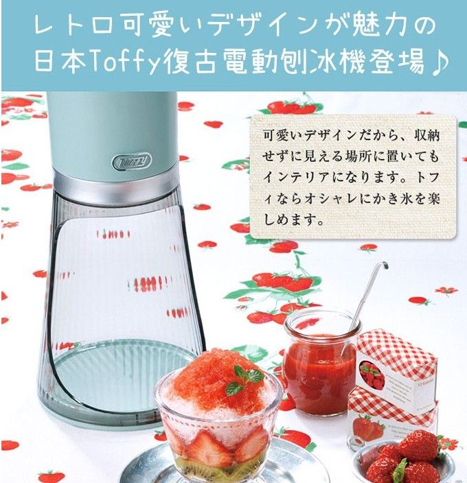 Blender, Kitchen appliance, Food, Small appliance, Strawberry, Mixer, Plant, Fruit, Strawberries, Drink, 