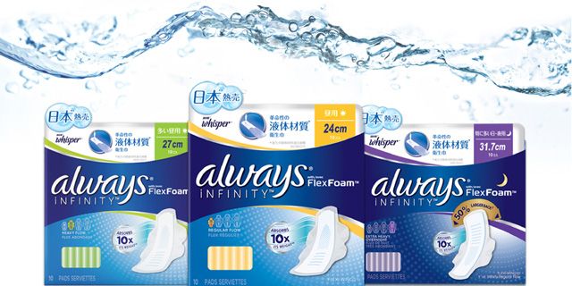 Product, Incontinence aid, Lactose, Feminine hygiene, Household supply, Dairy, Brand, 