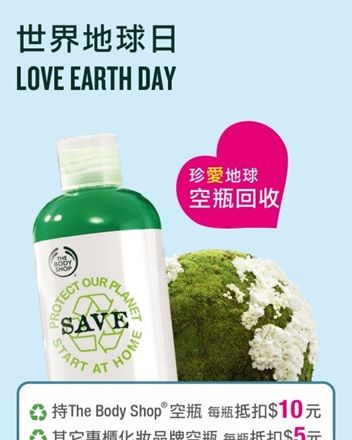 Green, Product, Bottle, Liquid, Logo, Font, Bottle cap, Ingredient, Drink, Leaf vegetable, 