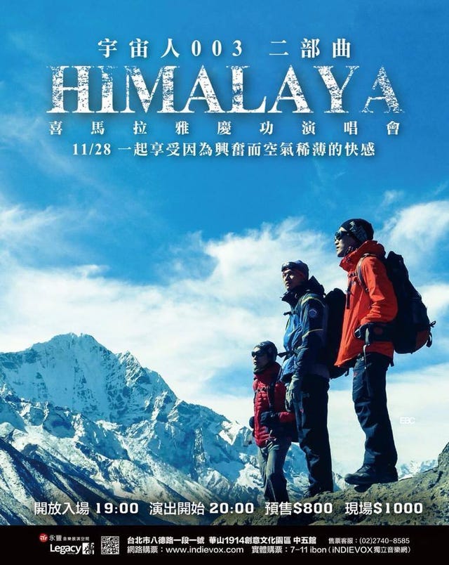 Human, Glacial landform, Adventure, People in nature, Mountain range, Travel, Poster, World, Summit, Mountaineer, 