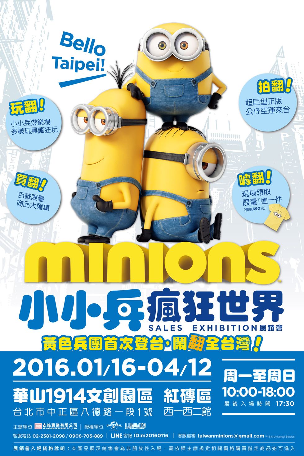 Blue, Yellow, Text, Toy, Technology, Font, Advertising, Poster, Animation, Fictional character, 