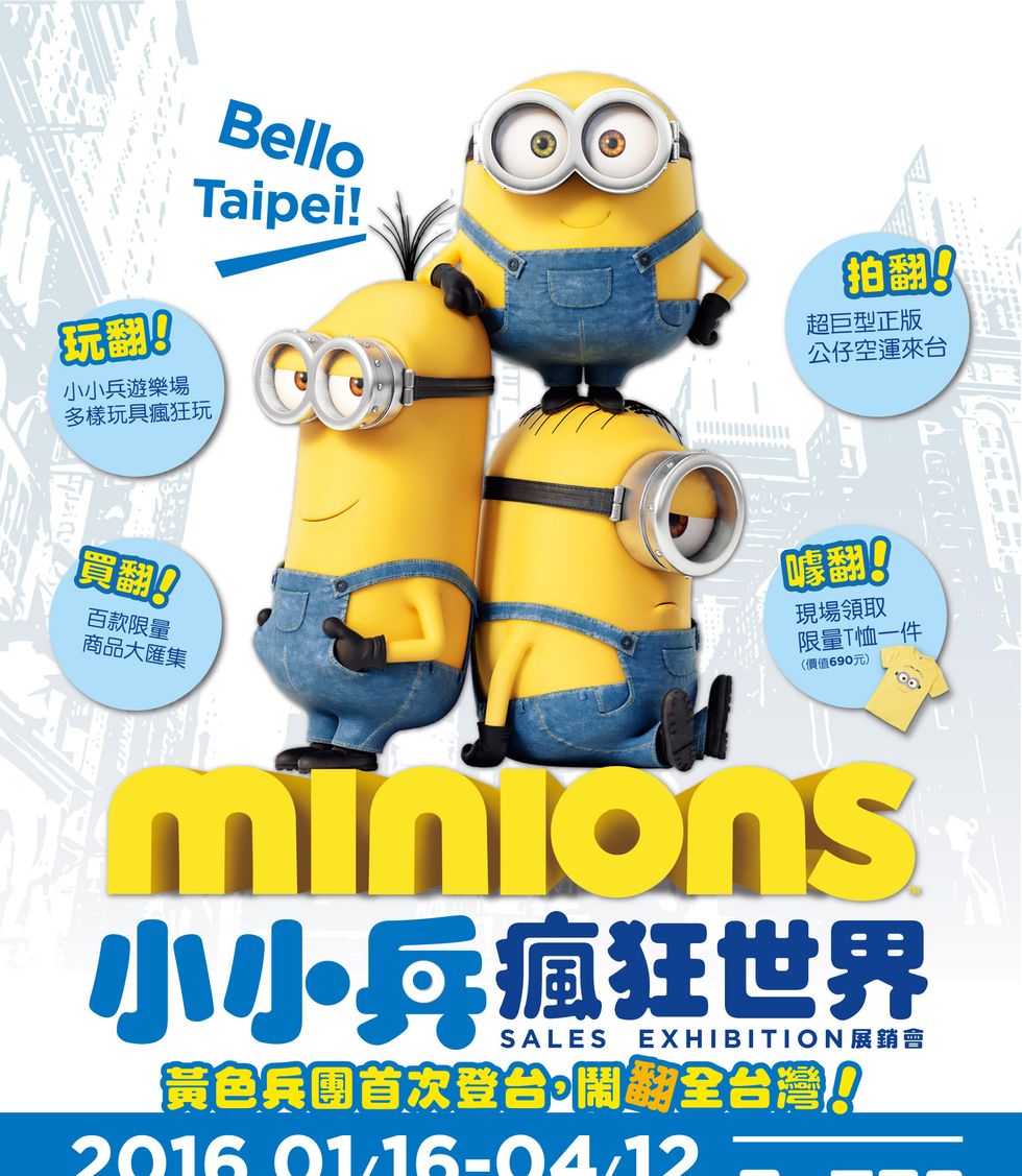 Blue, Yellow, Text, Toy, Technology, Font, Advertising, Poster, Animation, Fictional character, 