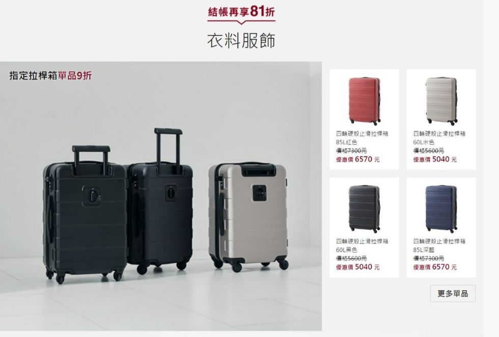 Product, Line, Font, Fixture, Parallel, Plastic, Grey, Rectangle, Baggage, Machine, 