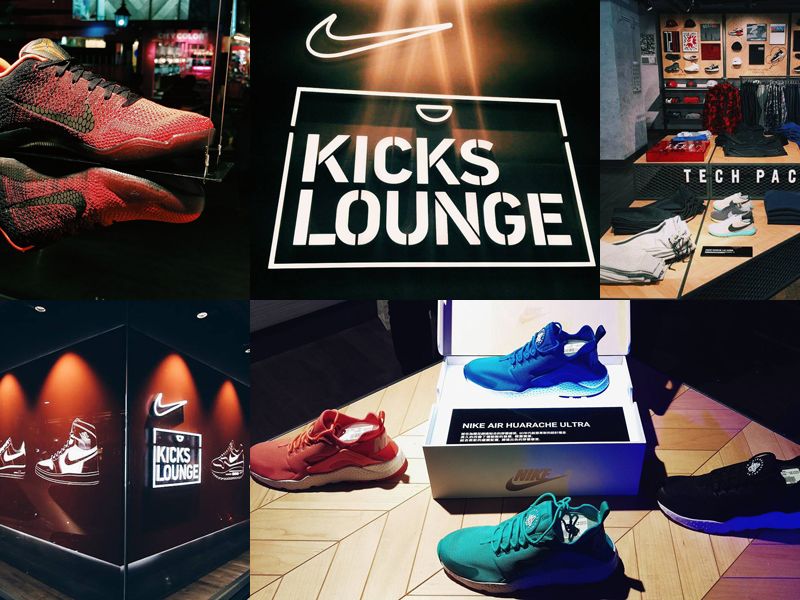 Bewusteloos Effectief Voor type 球鞋控的天堂！全台第一間Nike Kicks Lounge開幕款式齊全男女鞋迷都瘋狂