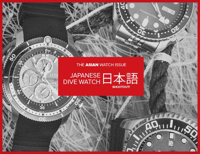 best japanese dive watches