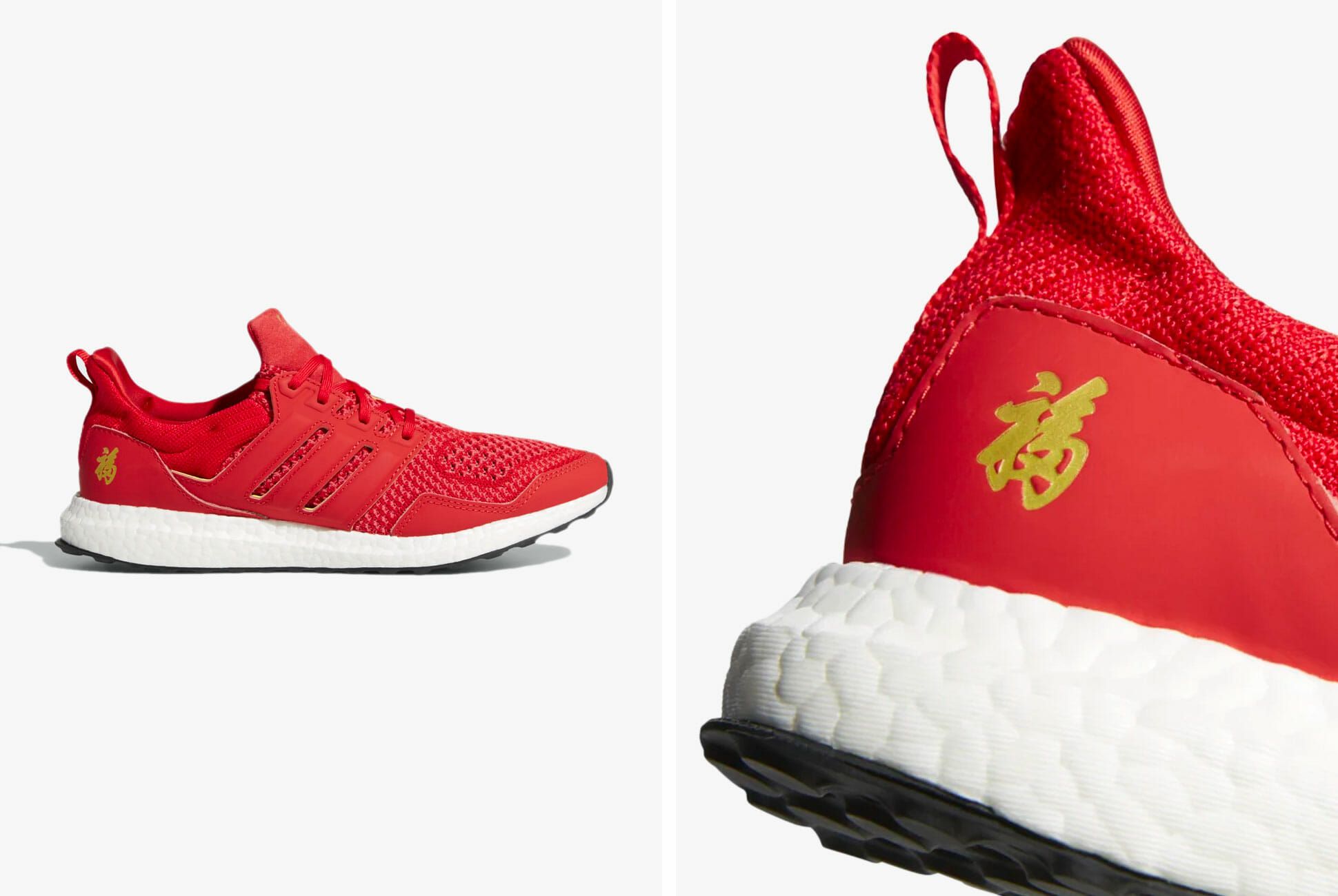 Adidas Teams Up With Eddie Huang on an 