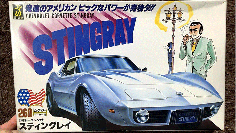 【送料無料キャンペーン】 Doyusha C3 Japan from kit model scale Stingray Corvette 自動車
