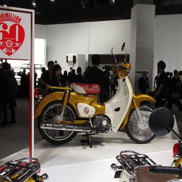 Honda celebrated 100 million Super Cubs produced during the last 60 years.