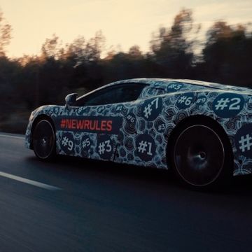 This is the only photo we have of McLaren's new grand touring car.