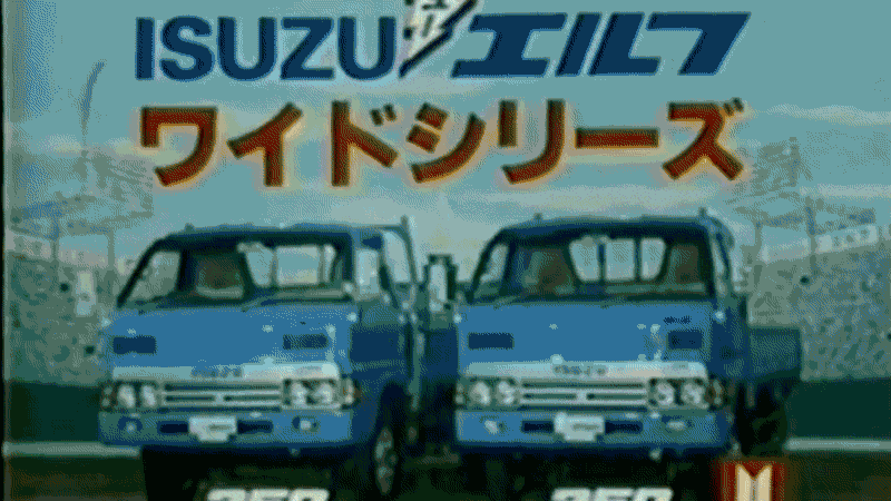 Truck-kun Noises * - YouTube