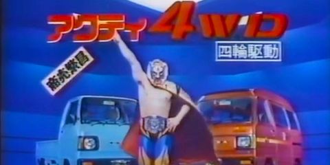 You could get the Honda Acty as a van, a pickup, a flatbed, or any number of other Tiger Wrestler-approved configurations.