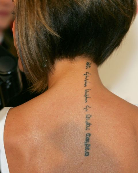 Cosa E Successo Al Tatuaggio Di Victoria Beckham