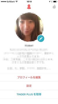 操作は簡単 出会いアプリ Tinder を使ってみよう 操作は簡単 出会いアプリ Tinder を使ってみよう