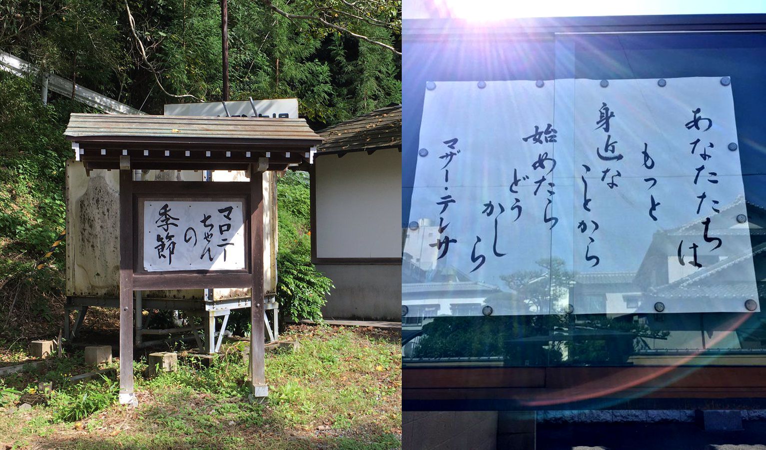斜め上いってる 日本のお寺のポスターがsnsで話題