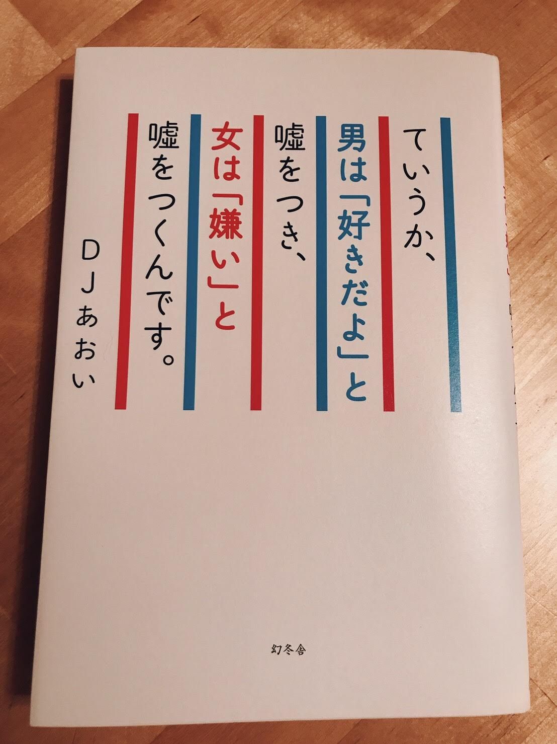 香川沙耶 連載 私のハッピーマインドをつくる5冊の本