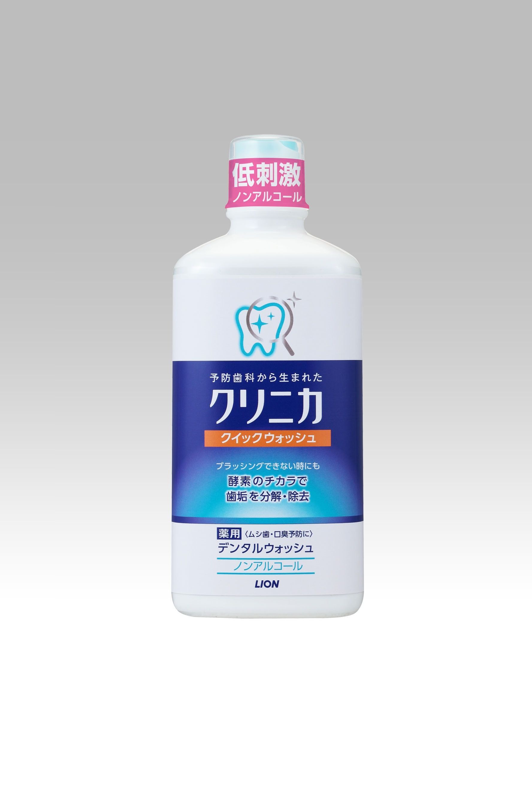 138円 バーゲンで クリニカ クィックウォッシュ ノンアルコール 450ml