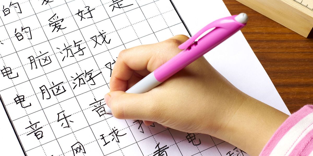 Chinese School Writing