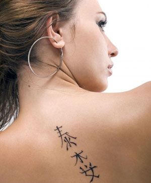 10 Best Chinese Letters Tattoo Ideas That Will Blow Your Mind   Daily  Hind News