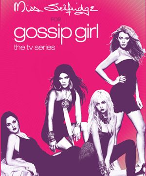 gossip girl poster gossip girl print