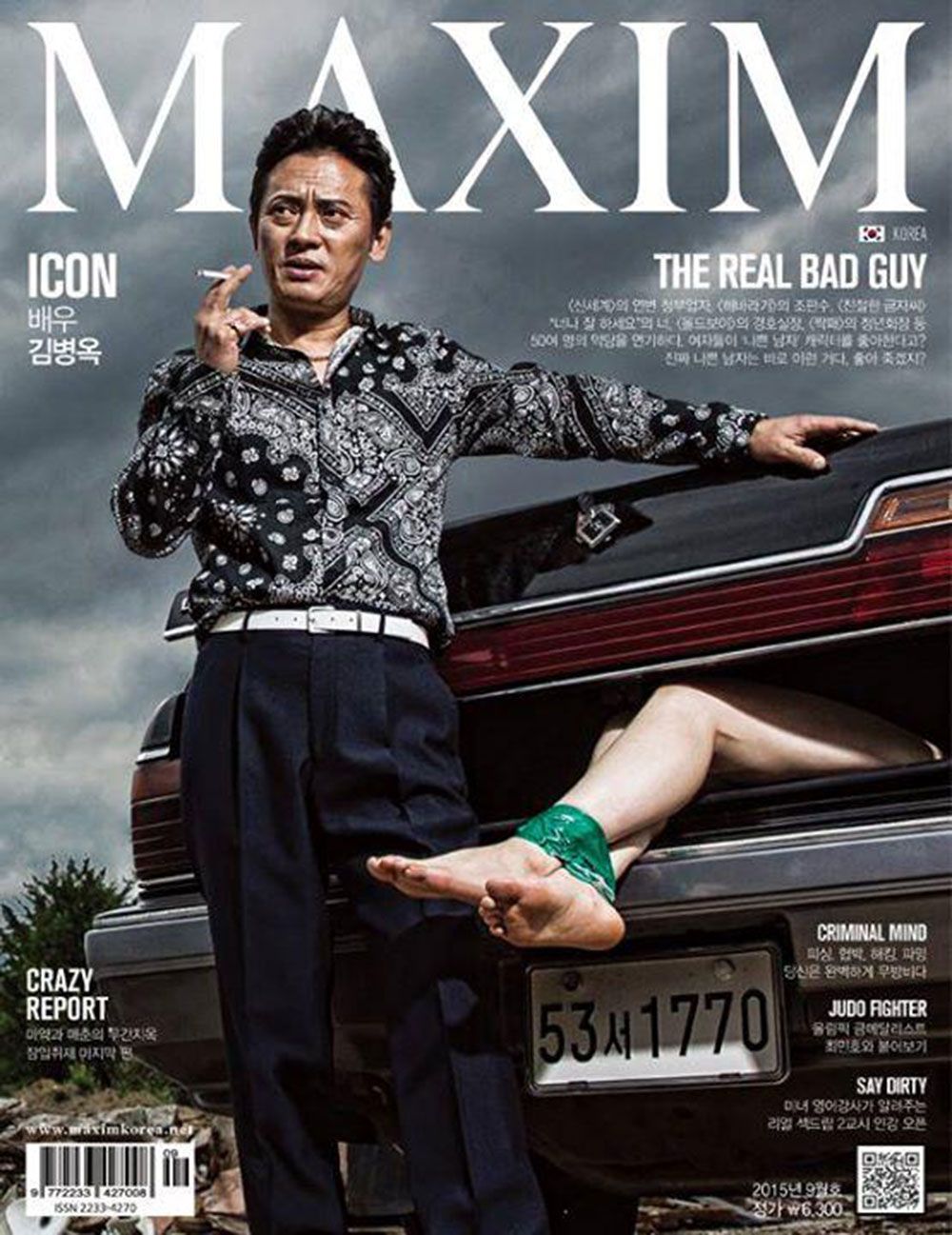 Maxim Korea features a man posing next to a woman tied up in a car boot photo
