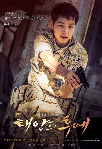 Poster, Soldier, Photo caption, Movie, 