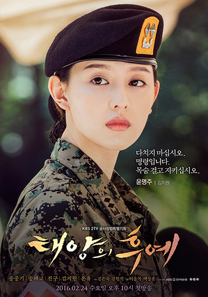 Lip, Soldier, Uniform, Style, Cap, Headgear, Fashion, Costume accessory, Military person, Youth, 