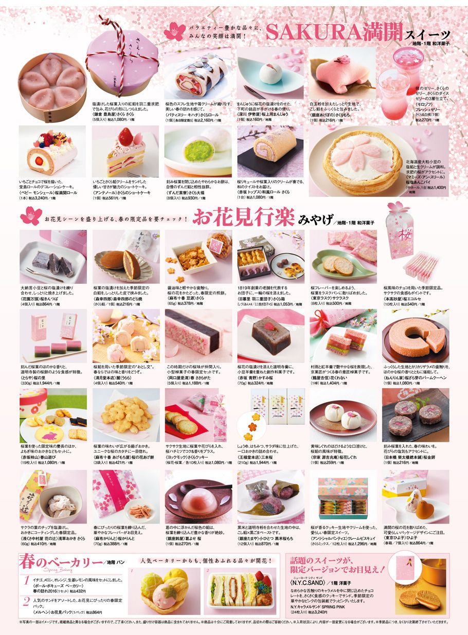 Cuisine, Pink, Recipe, Dish, Poster, Fast food, Advertising, Peach, Comfort food, Menu, 