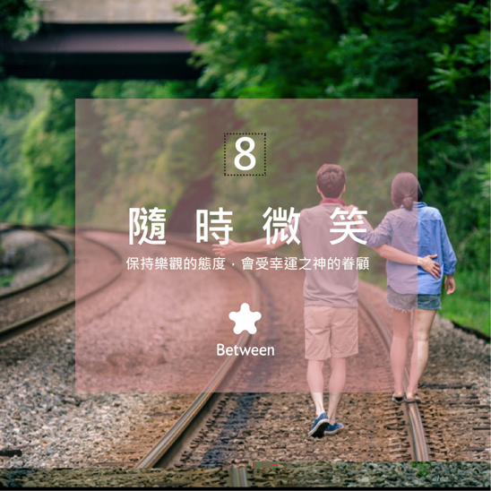 Track, People in nature, Shorts, World, Railway, Advertising, Bermuda shorts, Love, Walking, Holding hands, 