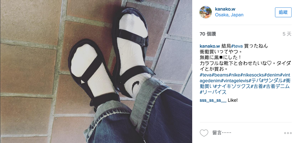 Beige, Sock, Street fashion, Foot, Ankle, Screenshot, Web page, Sandal, 