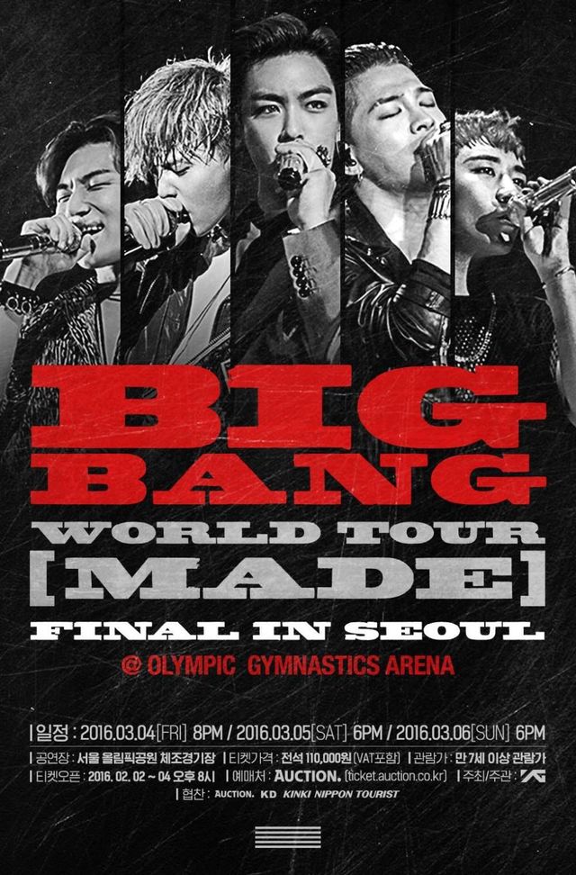 BIGBANG VIP TOUR