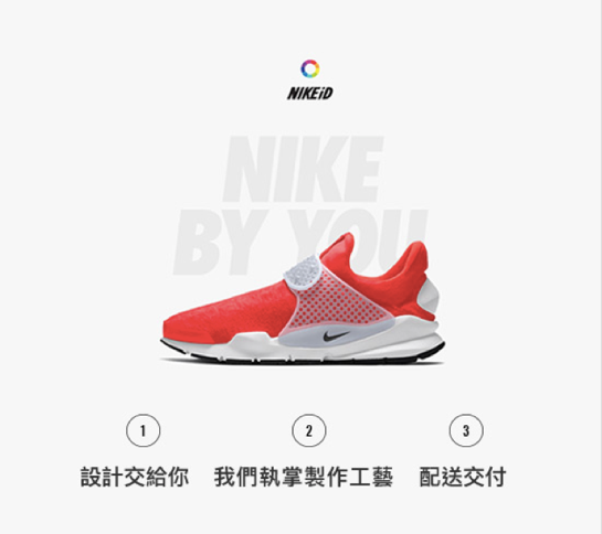 Logo, Font, Carmine, Grey, Walking shoe, Brand, Sneakers, Outdoor shoe, Nike free, Graphics, 