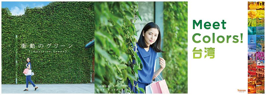 Clothing, Eye, Green, Sleeve, Street fashion, People in nature, Bag, Beauty, Youth, Model, 