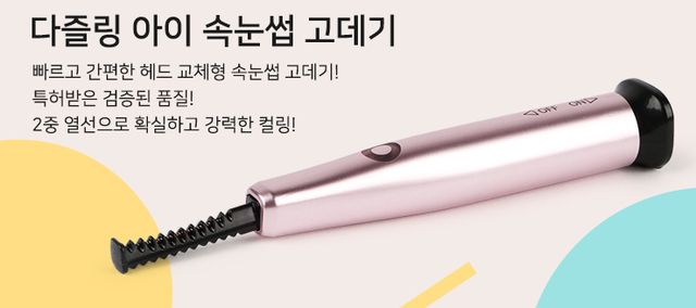 Pink, Line, Stationery, Purple, Font, Technology, Cable, Violet, Office supplies, Writing implement, 