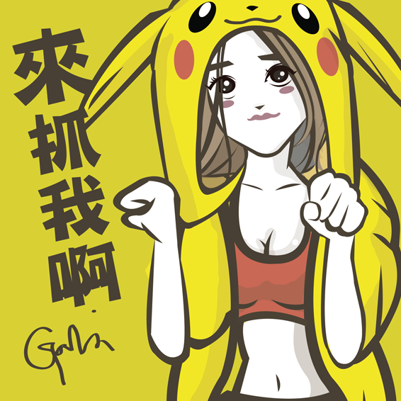 Yellow, Hairstyle, Long hair, Undergarment, Illustration, Stomach, Chest, Graphics, Poster, Drawing, 