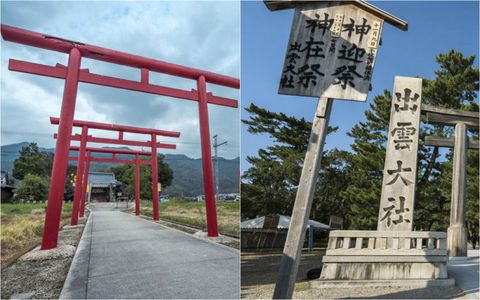 Public space, Landmark, Signage, Torii, Concrete, Spring, Place of worship, Temple, Gate, Curb, 