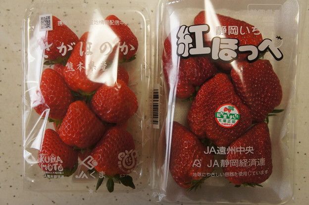 Strawberry, Food, Strawberries, Fruit, Soapberry family, Plant, Cuisine, Produce, Sweetness, Ingredient, 