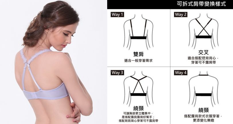 Product, Hairstyle, Skin, Sleeve, Shoulder, Text, Joint, Brassiere, Chest, Font, 