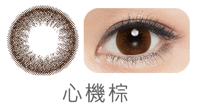 Eyelash, Eyebrow, Eye, Iris, Skin, Brown, Organ, Nose, Eyelash extensions, Cosmetics, 
