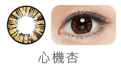 Eyelash, Eye, Iris, Brown, Eyebrow, Skin, Organ, Lens, Close-up, Cosmetics, 