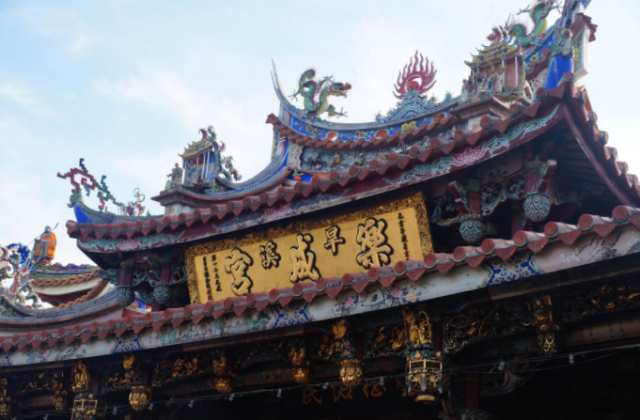 Chinese architecture, Architecture, Japanese architecture, Roof, Holy places, Landmark, Place of worship, Tradition, Temple, Shrine, 