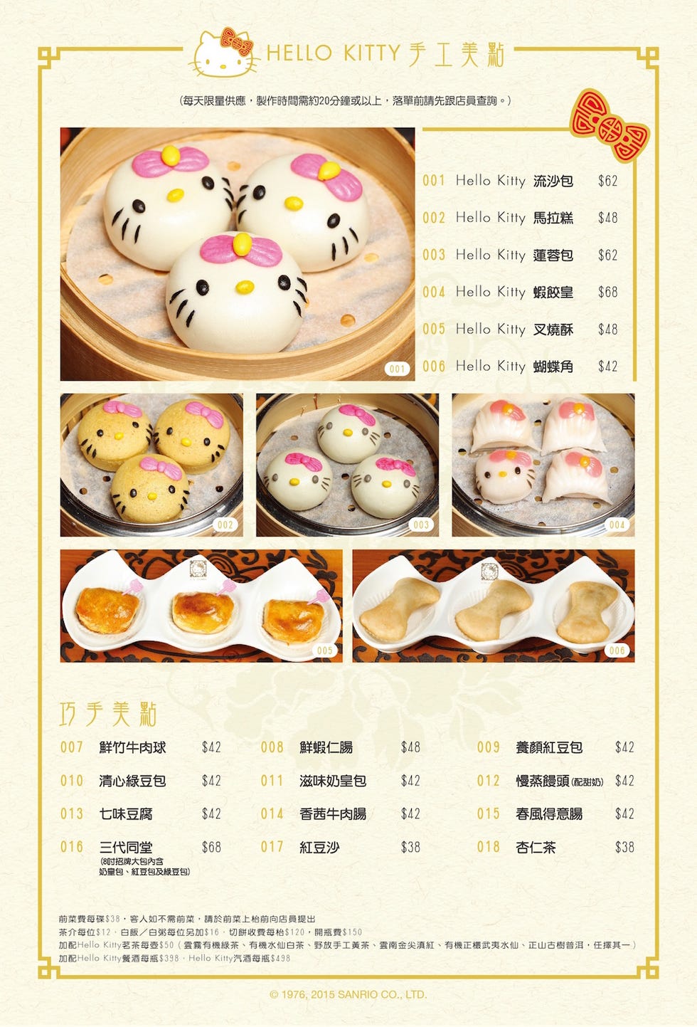 Yellow, Cuisine, Dish, Recipe, Serveware, Comfort food, Dishware, Sweetness, Peach, Menu, 